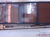 コルザ CZS-642UL