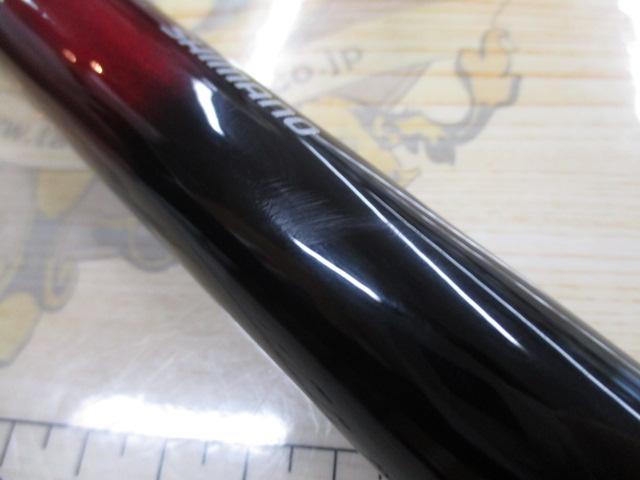 20サーフリーダー 425DX-T