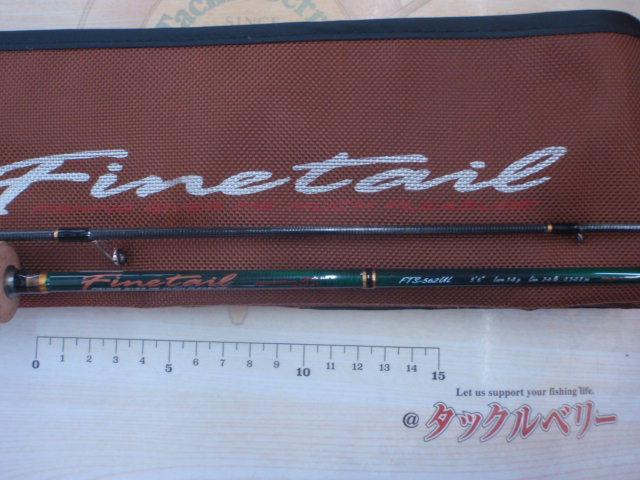 ファインテール FTS-562UL