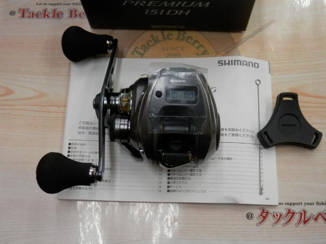 24バルケッタプレミアム 151DH