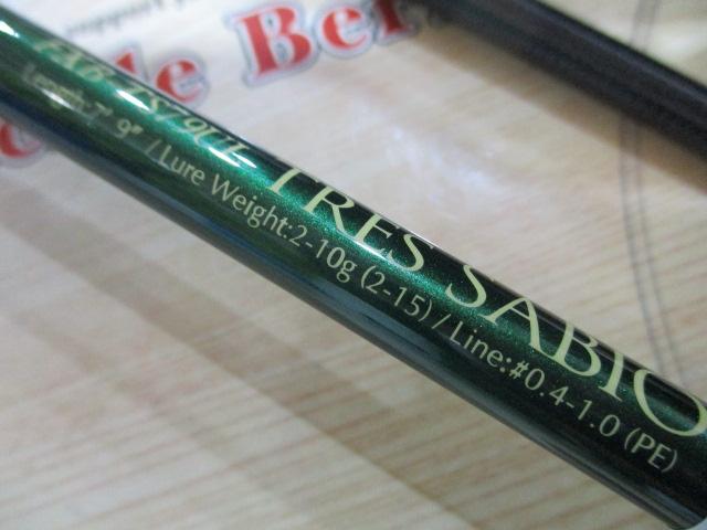トレスサビオ FXB-TS79UL