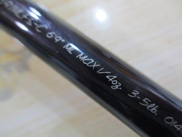 ハートランドZ HL-Z691MLFS-C｜＠ベリーネット 日本最大新品中古釣具