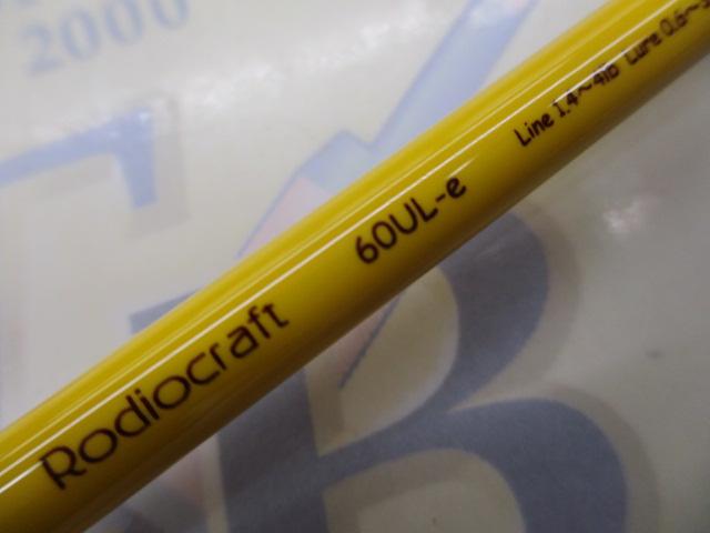 99ツーナインプラス 60UL-e チョコバナナ 