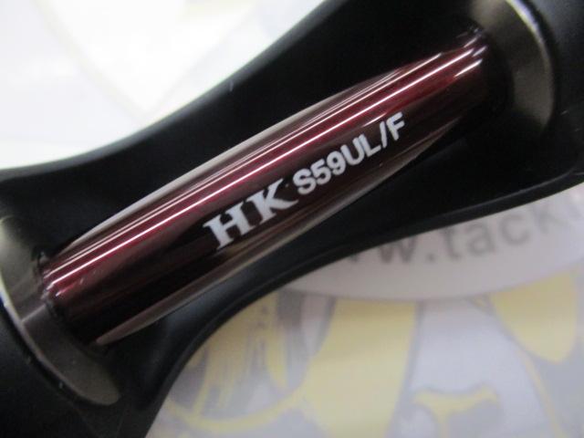 18カーディフエクスリード HK S59UL/F