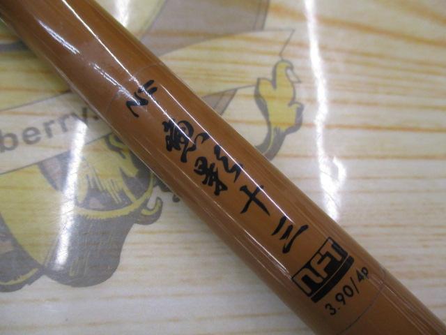 魚影13