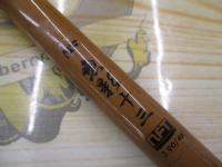 魚影13