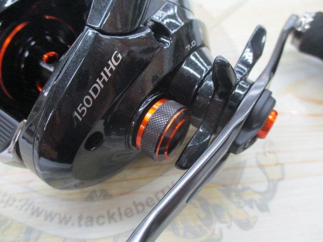 21バルケッタ 150DHHG