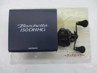 21バルケッタ 150DHHG