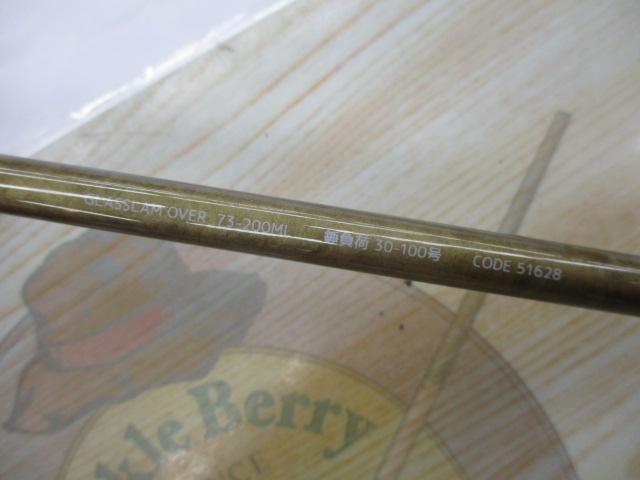 グラスラムオーバー 73-200ML