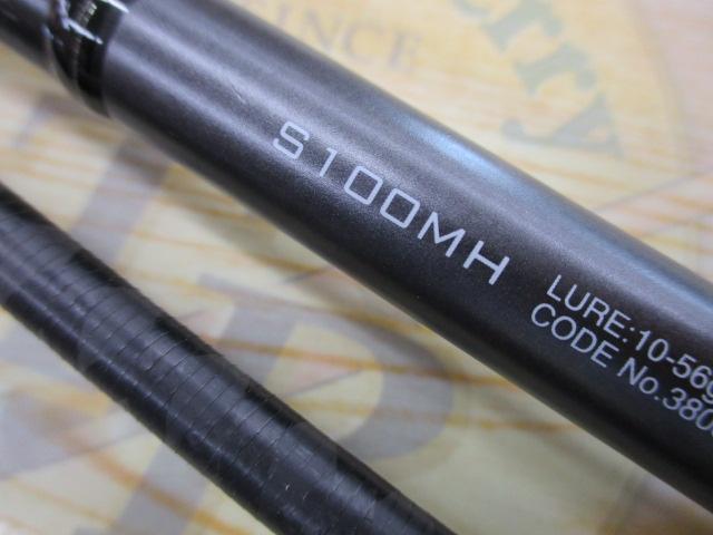 18ディアルーナ S100MH｜＠ベリーネット 日本最大新品中古釣具WEBショップ