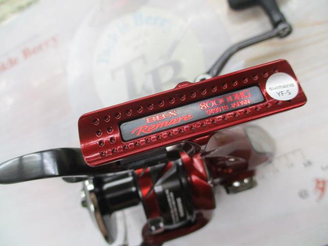 26BBXレマーレ 8000DHG