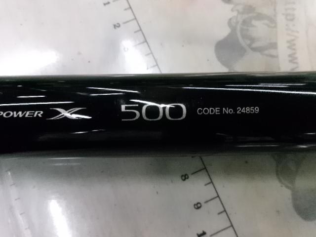 ヒラマサスペシャル 500｜＠ベリーネット 日本最大新品中古釣具WEBショップ
