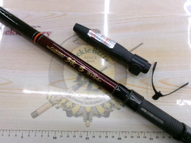CW強弓3号54P