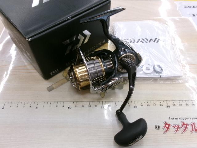 15イグジスト 2510RPE-H｜＠ベリーネット 日本最大新品中古釣具WEBショップ