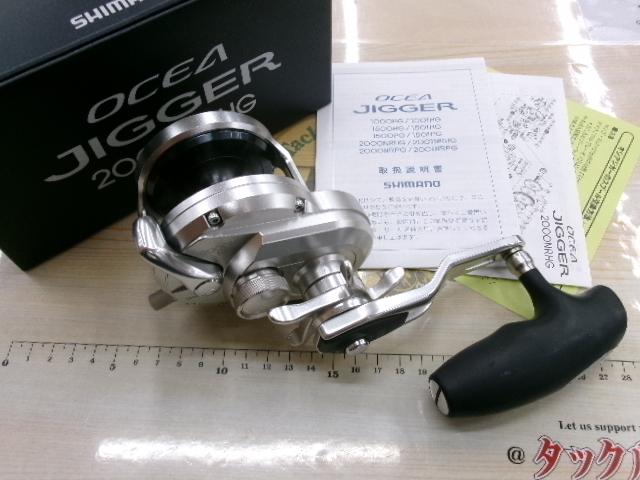 17オシアジガー 2000NRHG｜＠ベリーネット 日本最大新品中古釣具WEB