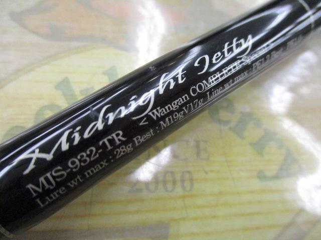 セブンセンスTR MJS-932-TR ミッドナイトジェッティー｜＠ベリーネット