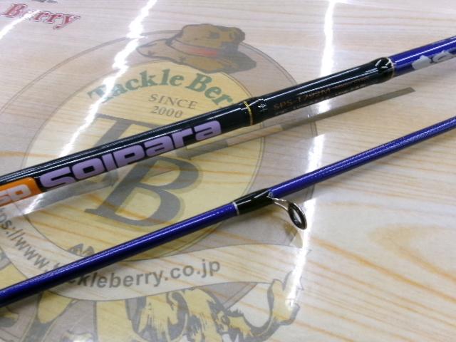 ソルパラ SPS-T792M｜＠ベリーネット 日本最大新品中古釣具WEBショップ
