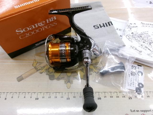 13ソアレBB C2000PGSS｜＠ベリーネット 日本最大新品中古釣具WEBショップ