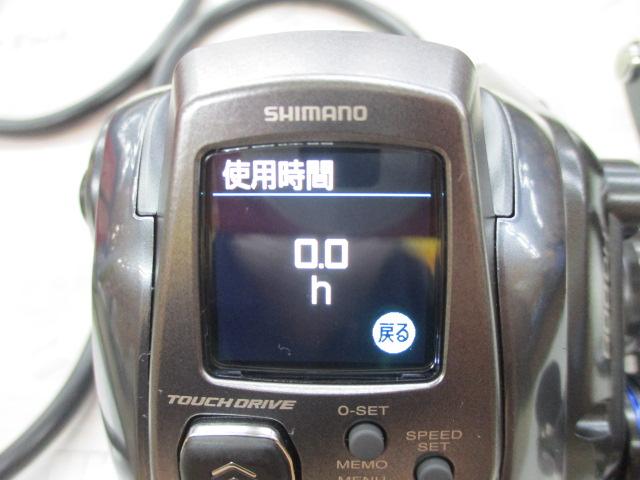 23フォースマスター 600DH