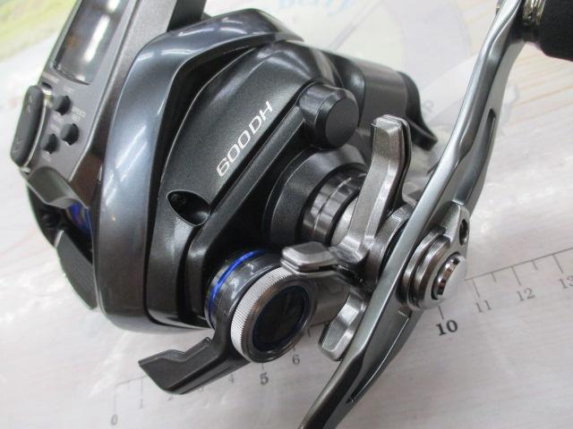 23フォースマスター 600DH
