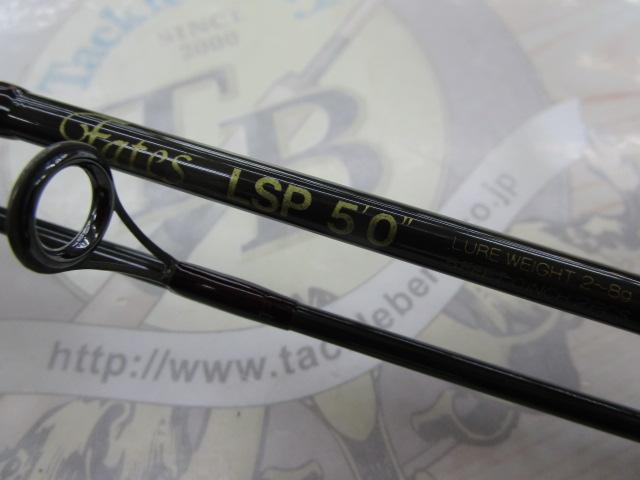 フェイテス LSP50