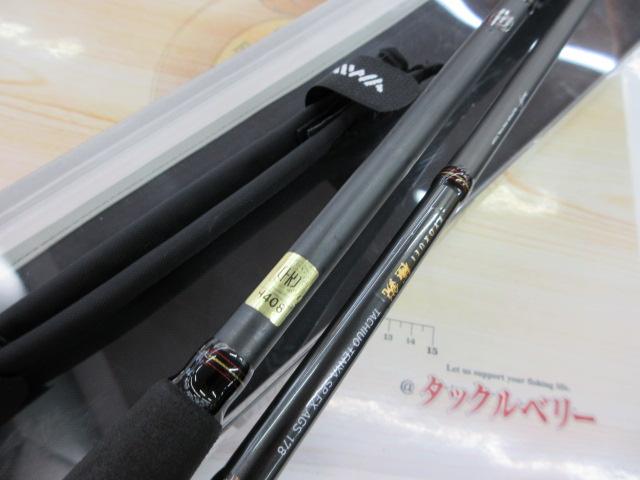 極鋭タチウオ テンヤSPEX AGS178｜＠ベリーネット 日本最大新品中古