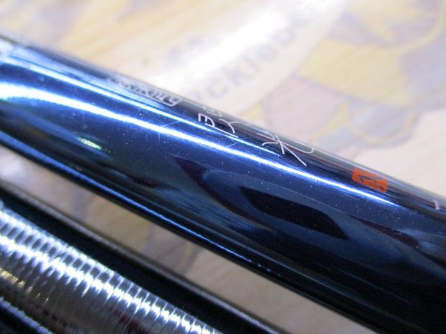 飛天弓 閃光X 22.5