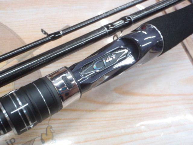 シーリアベイトサグリ 350