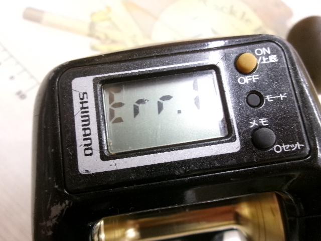07SLS小船 3000XH