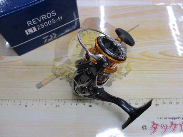 20レブロス LT2500S-H｜＠ベリーネット 日本最大新品中古釣具WEBショップ