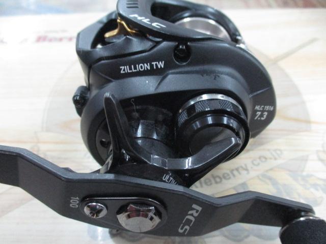 ジリオン TW HLC 1516SHL｜＠ベリーネット 日本最大新品中古釣具WEB