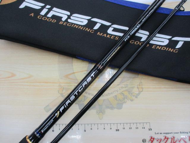ファーストキャスト FCS-1002LSJ
