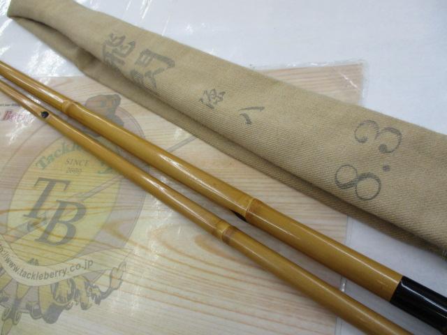 源八飛閃 8.3