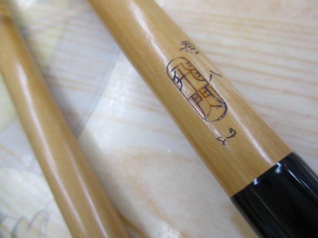 源八飛閃 8.3
