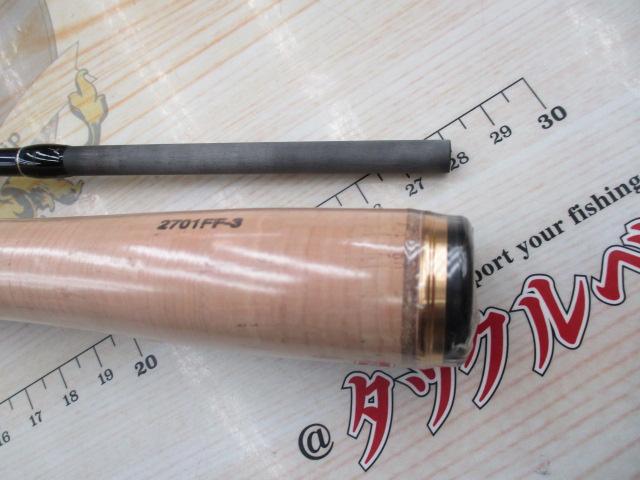 23ワールドシャウラリミテッド 2701FF-3｜＠ベリーネット 日本最大新品
