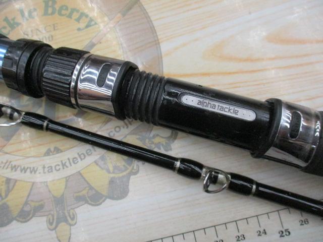 沖釣工房ライト深場150-200