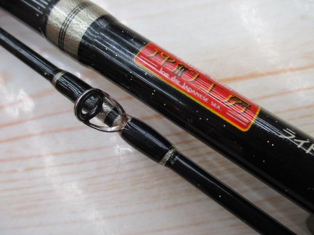 沖釣工房ライト深場150-200