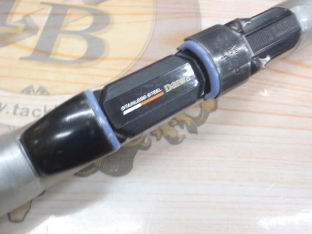 HX飛竜クロダイ 1-45UM