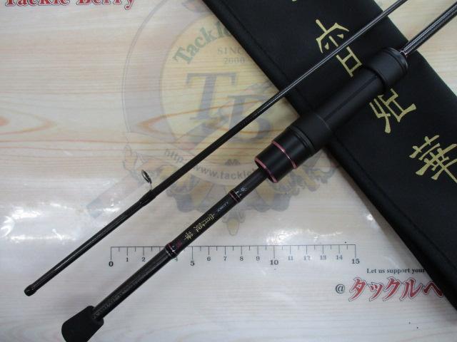 ラグゼ宵姫 華 弐 S62UL-solid｜＠ベリーネット 日本最大新品中古釣具