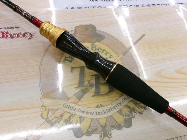 20アナリスター メバル 270