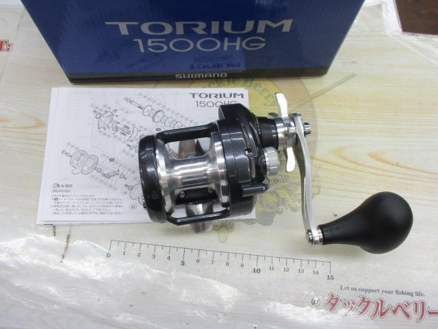 SHIMANO TORIUM 1500HG ベイトリール　中古 20トリウム 1500HG｜＠ベリーネット 日本最大新品中古釣具WEBショップ