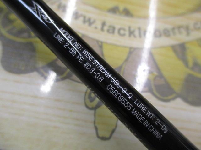 ワイズストリーム 53L-3・Q