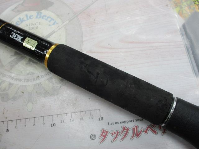 オレガ遠投 8-51｜＠ベリーネット 日本最大新品中古釣具WEBショップ