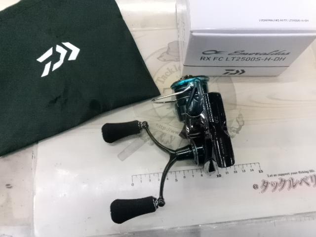 23エメラルダスRX FC LT2500S-H-DH｜＠ベリーネット 日本最大新品中古