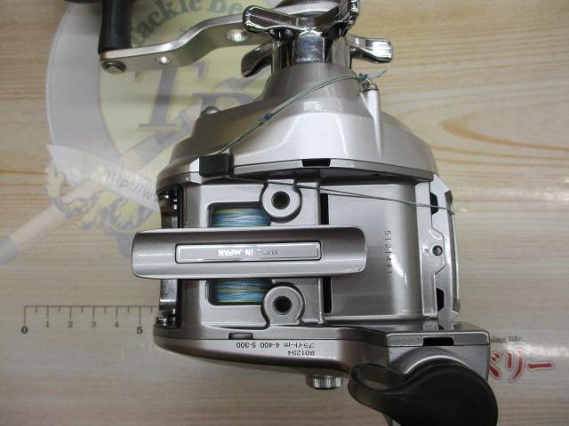 シーボーグ 400MM