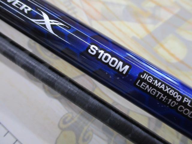 21コルトスナイパーBB S100M｜＠ベリーネット 日本最大新品中古釣具WEB