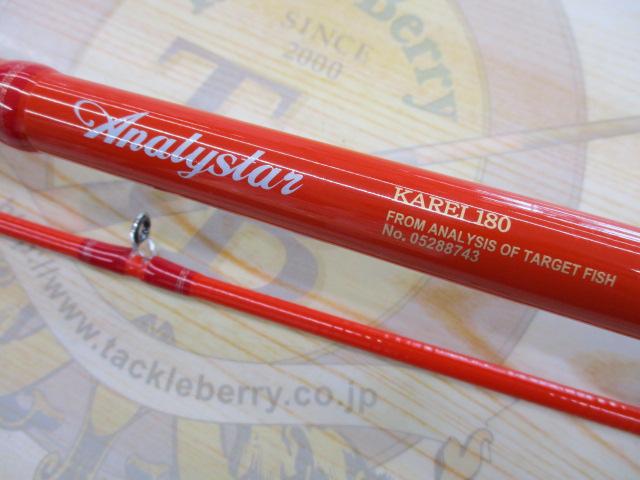 アナリスター カレイ 180｜＠ベリーネット 日本最大新品中古釣具WEB