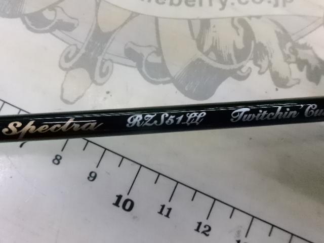 レイズ スペクトラ RZS51LL