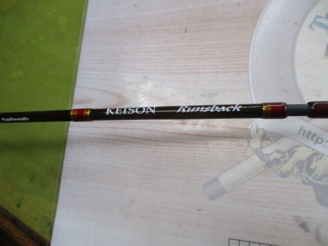 ケイソン ランズバック S554L