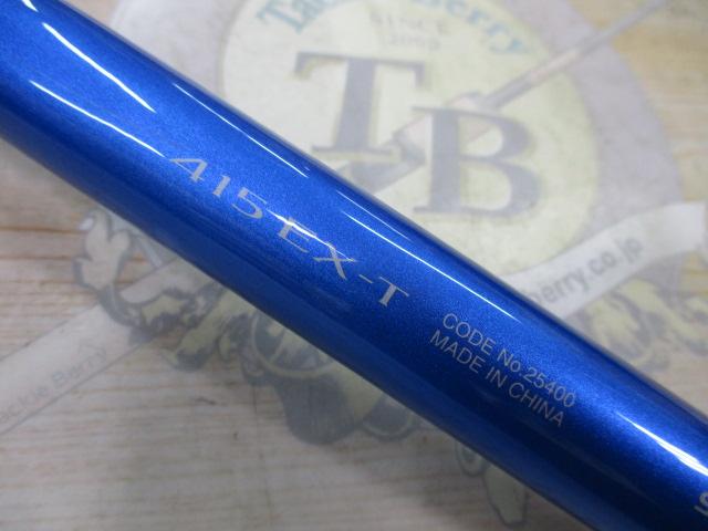 18プロサーフ 415EX-T